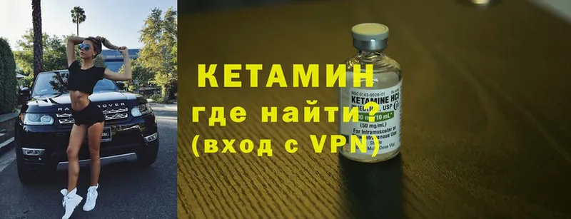 MEGA   наркота  Бодайбо  Кетамин ketamine 